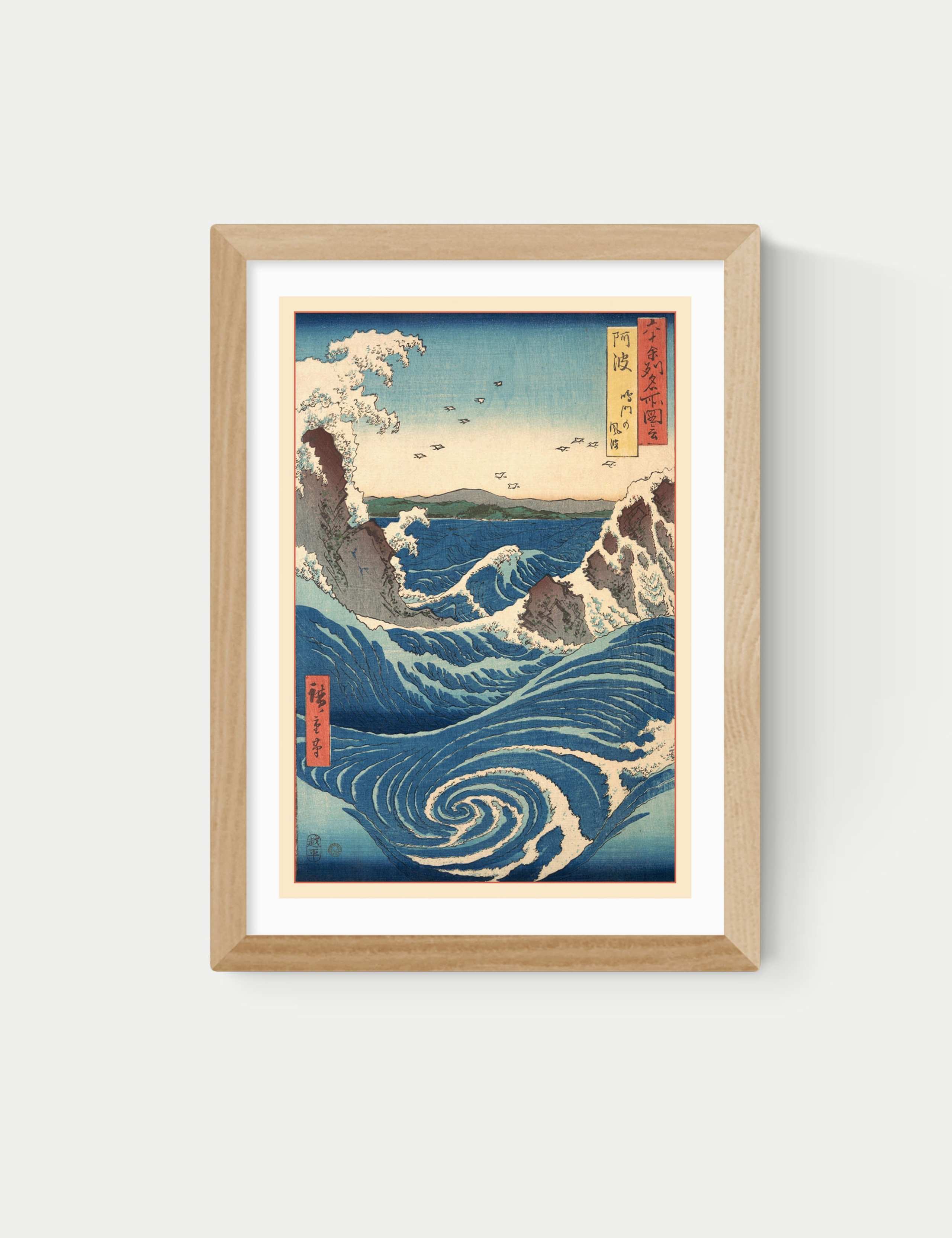 Famous Views Framed Art
