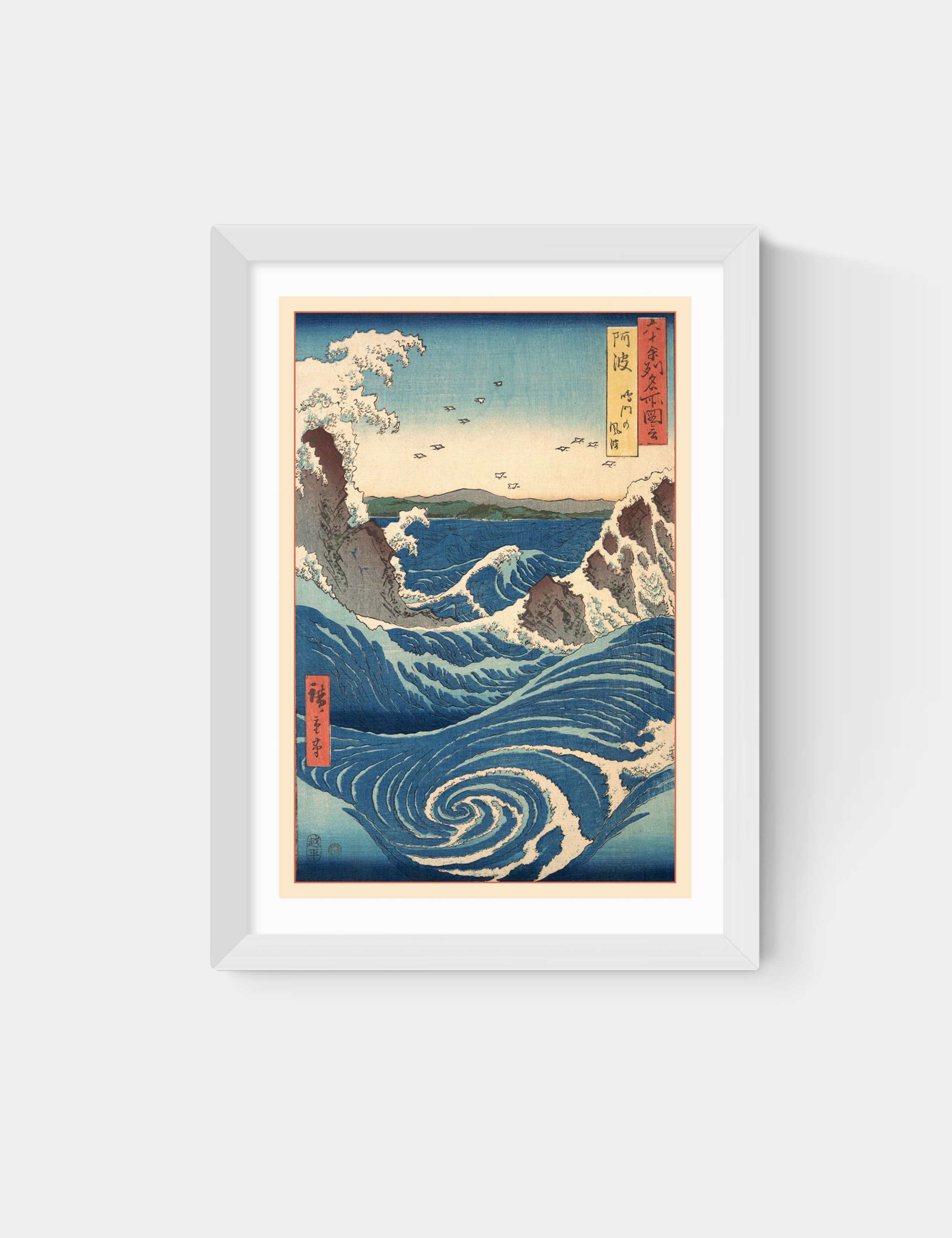 Famous Views Framed Art