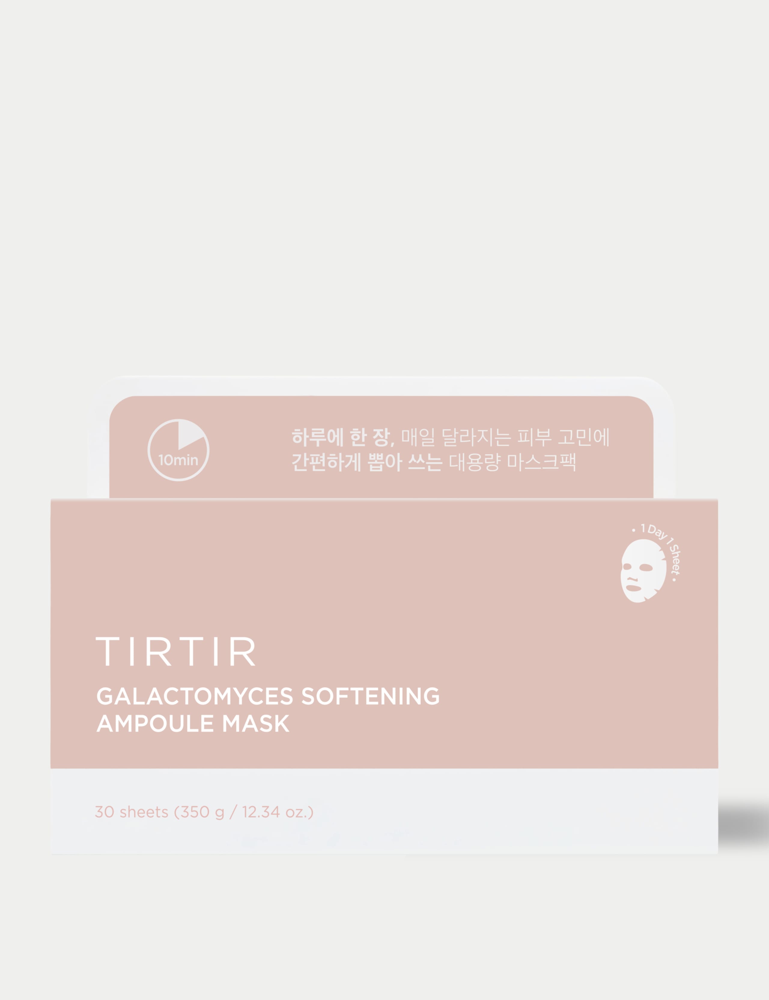 Galactomyces Ampoule Mask	350g