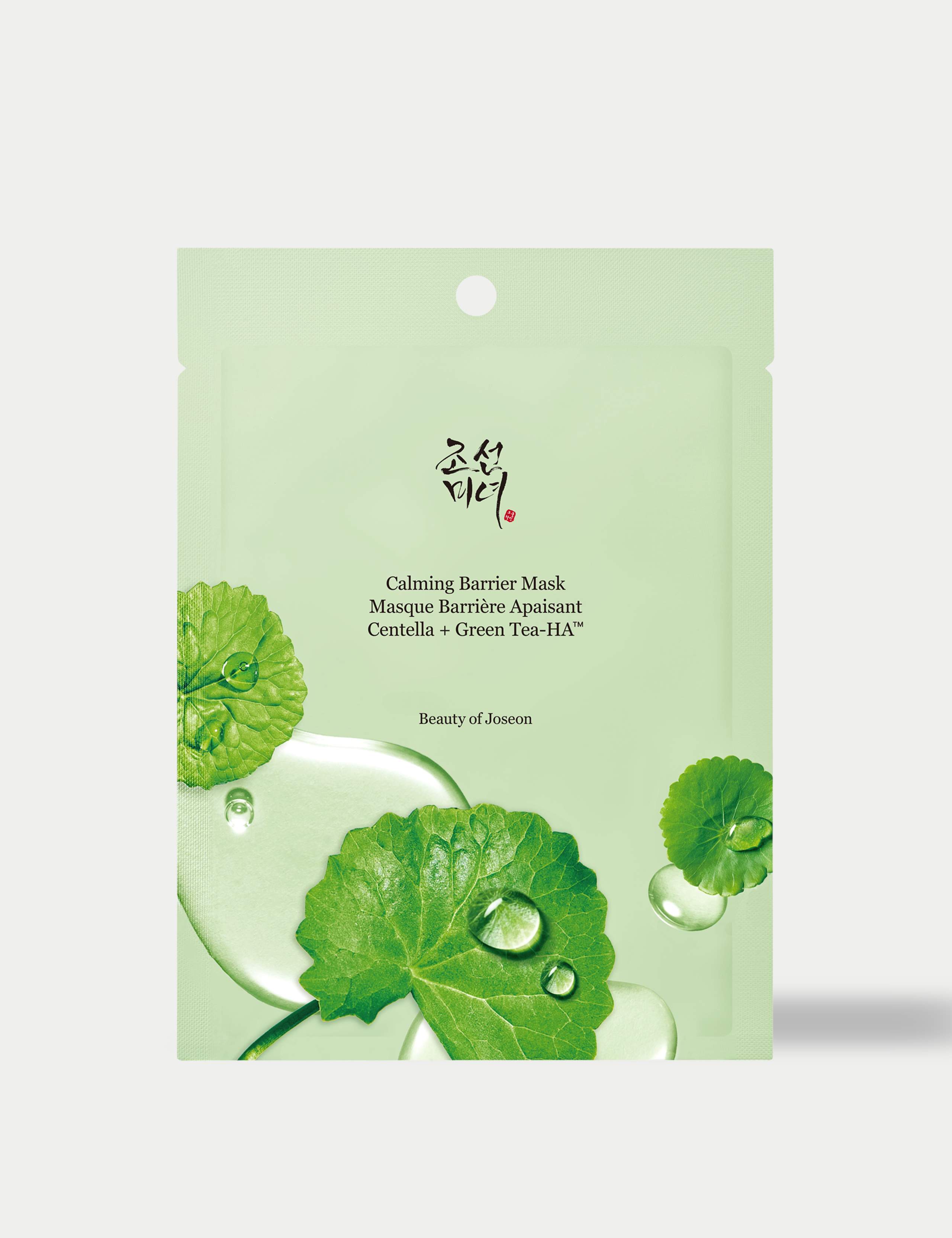 Calming Barrier Mask 1pcs 18ml
