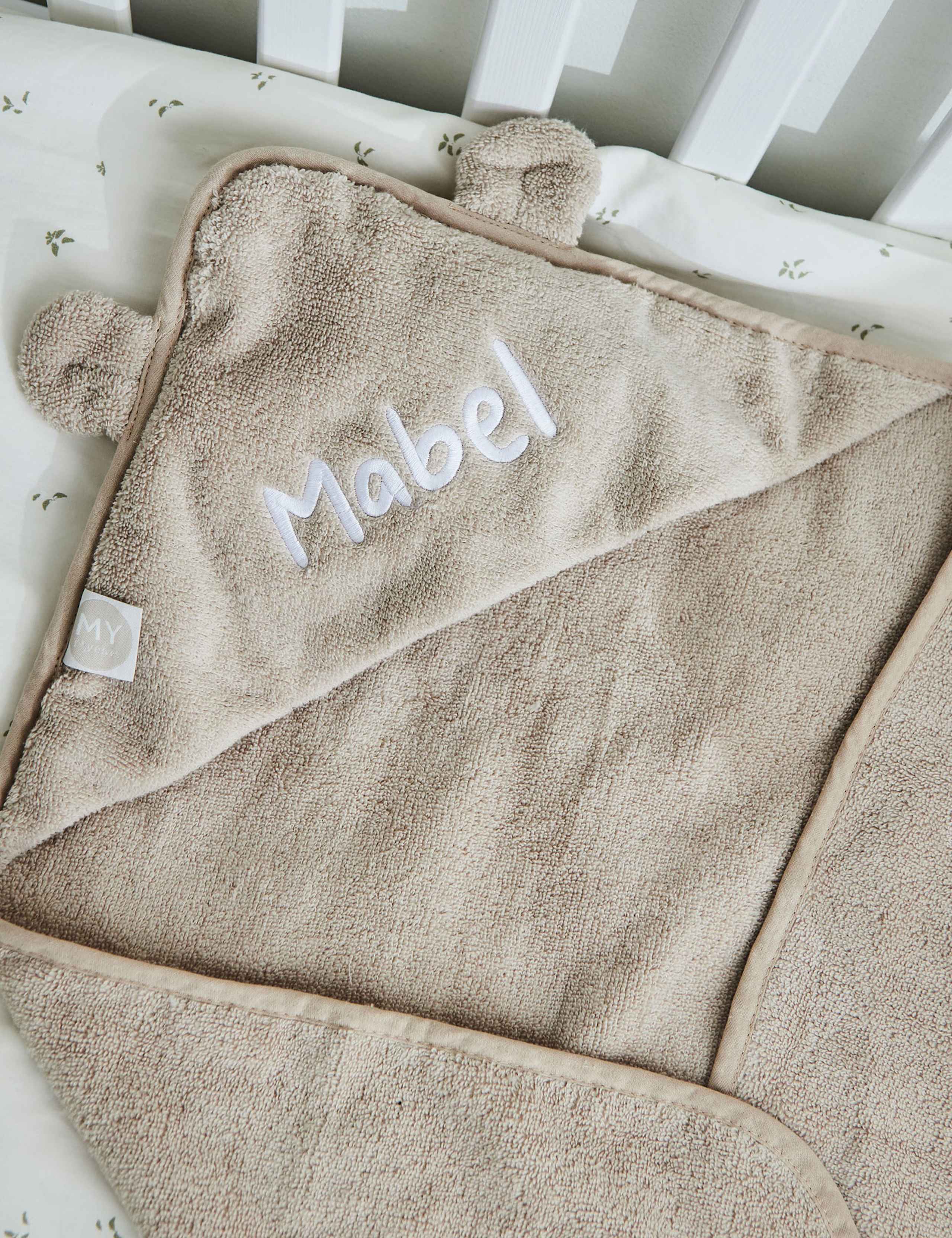 Personalised Small Oatmeal Hooded Towel