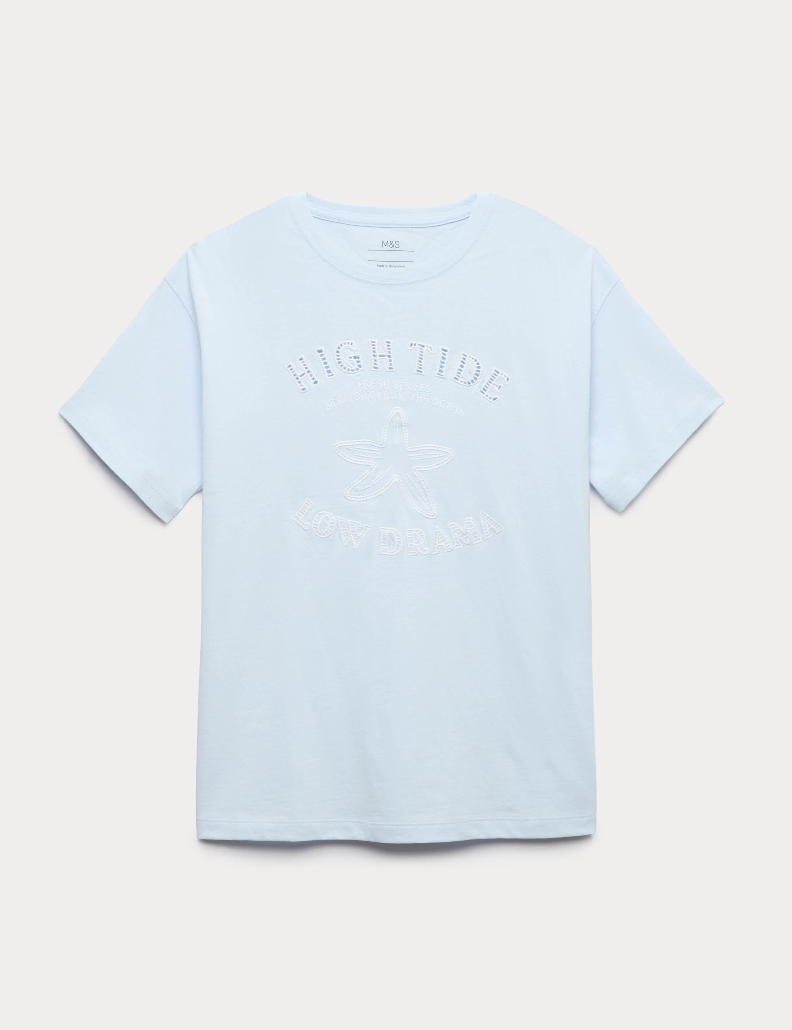 Pure Cotton High Tide Graphic T-Shirt (6-16 Yrs)