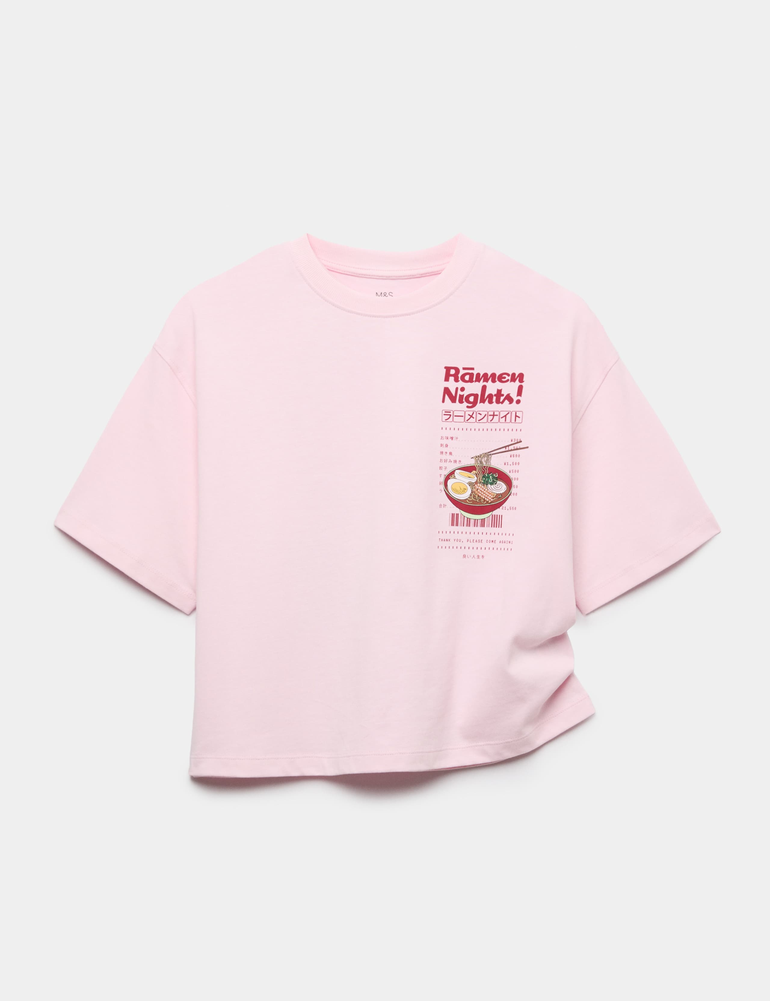 Pure Cotton Food Graphic T-Shirt (6-16 Yrs)