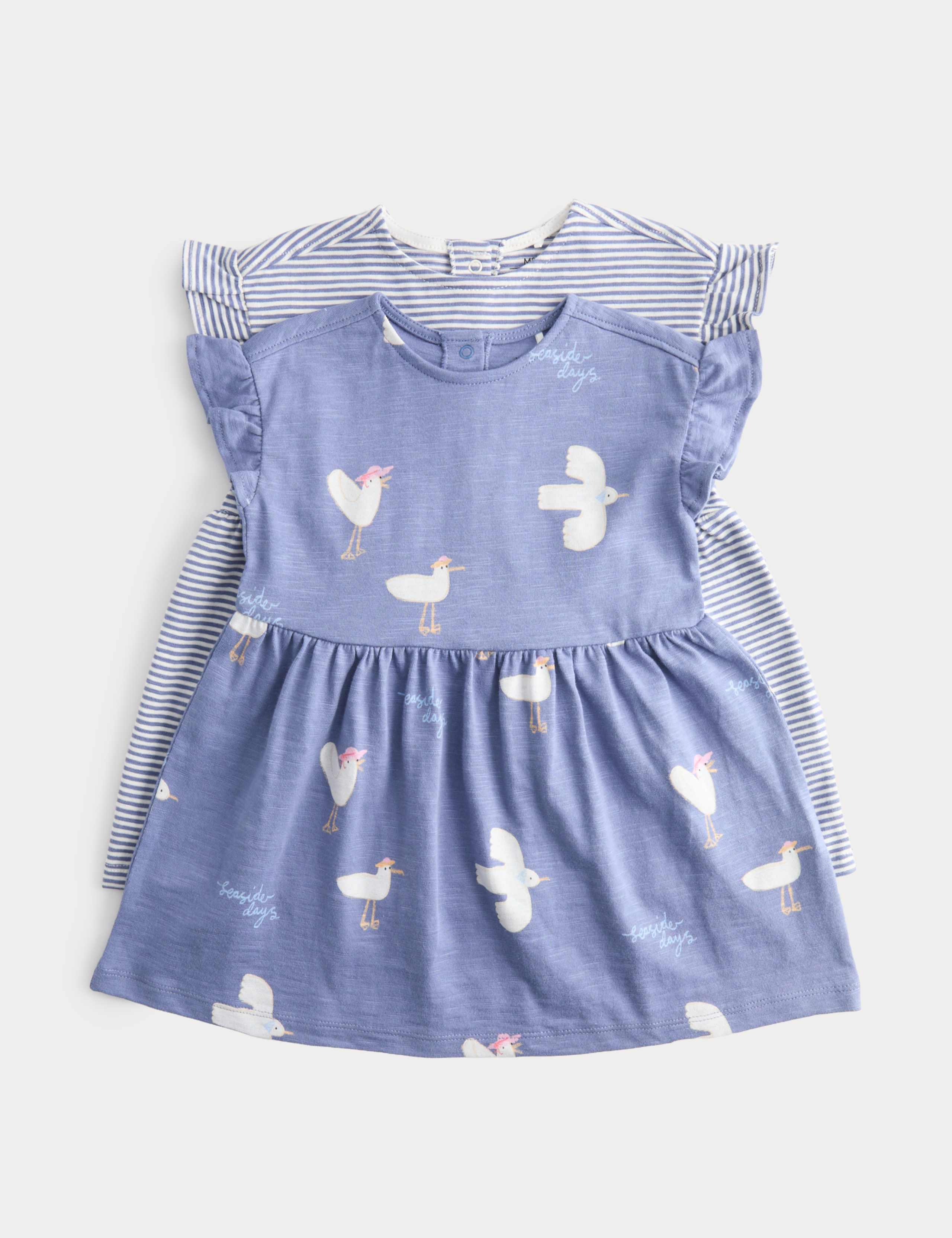2 Pack Pure Cotton Bird & Striped Dresses (0-3 Yrs)