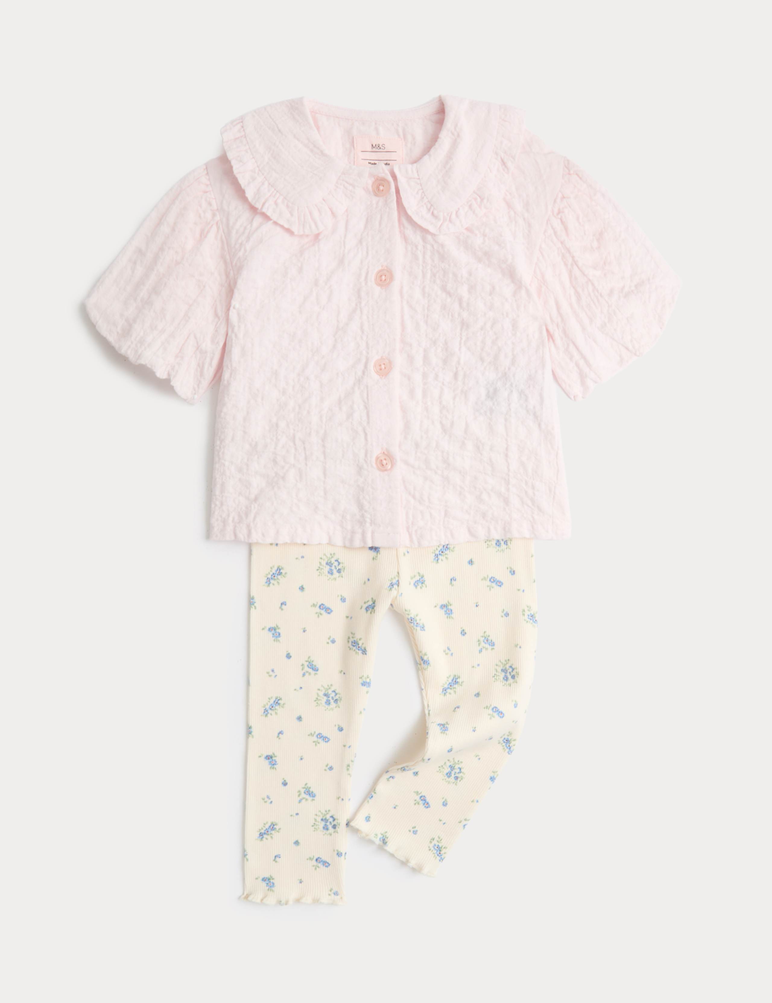 2 Piece Cotton Rich Outfit (0-5 Yrs)