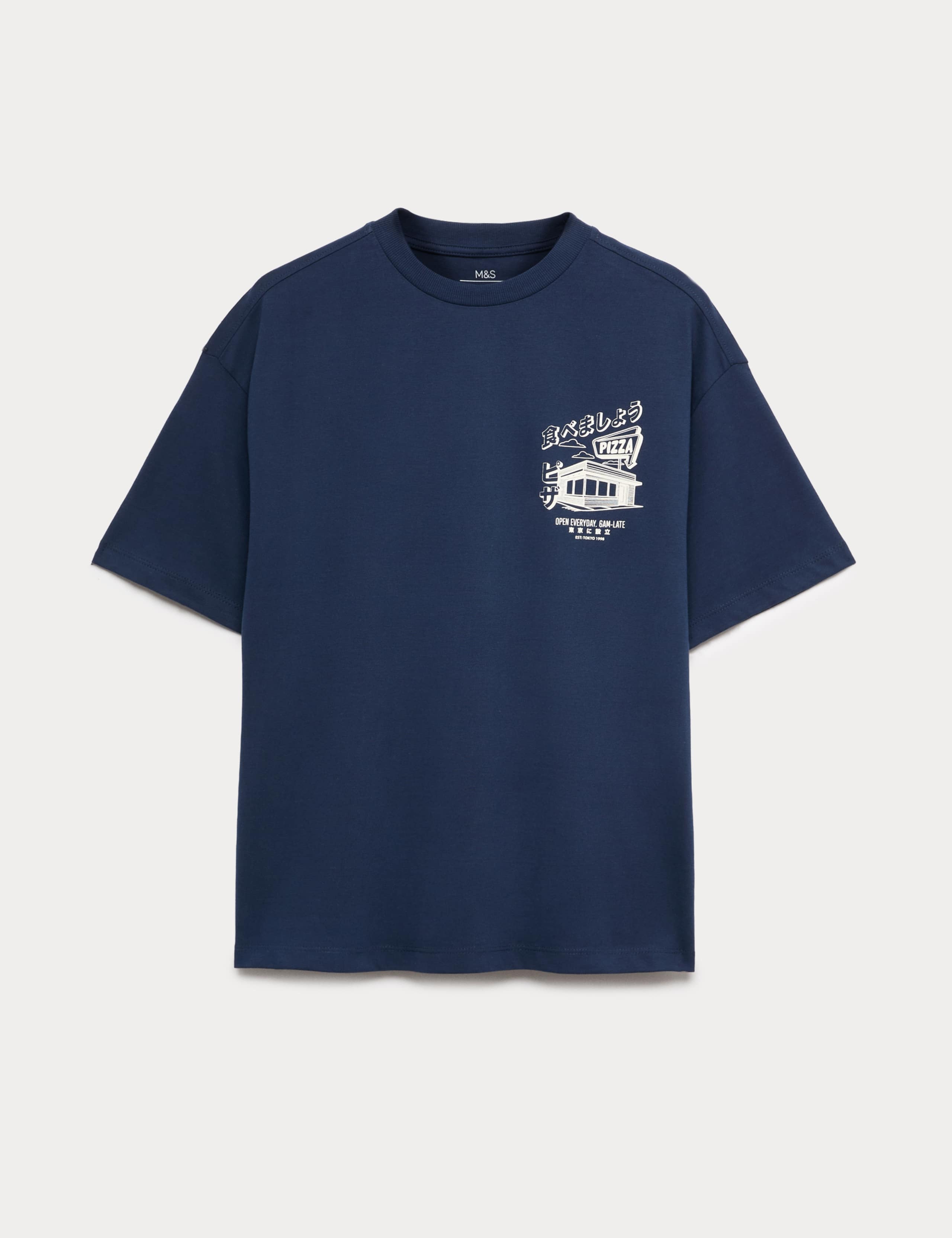Pure Cotton Pizza Diner Graphic T-Shirt (6-16 Yrs)