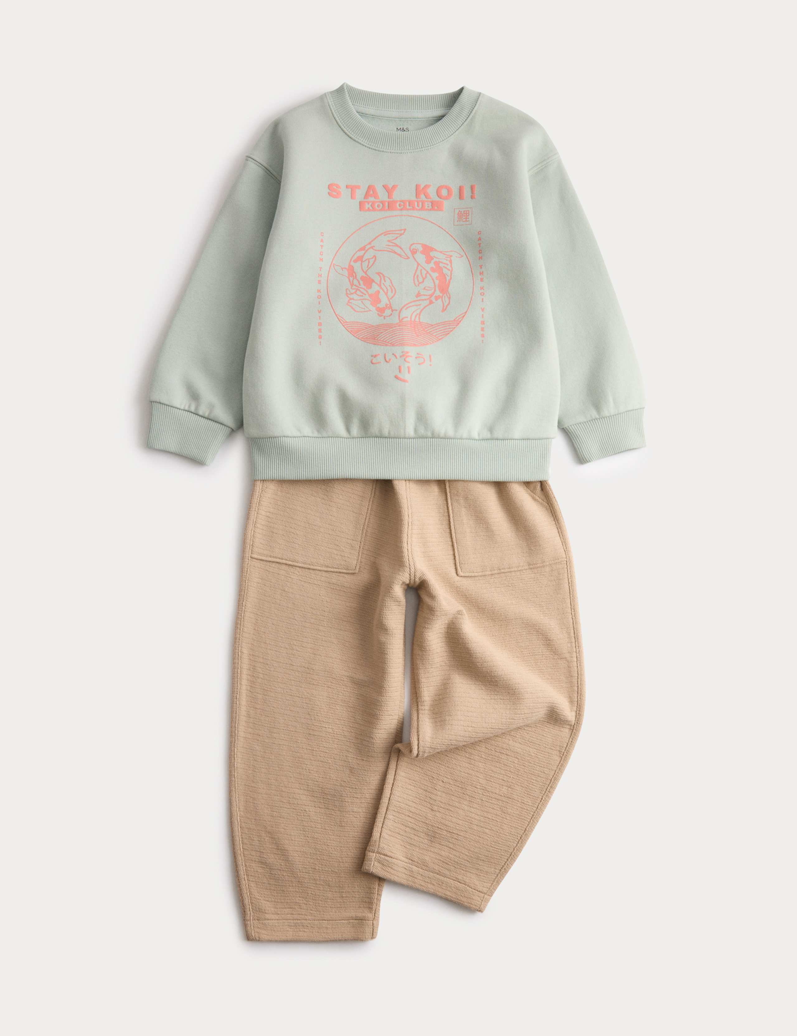 2pc Cotton Rich Sweatshirt & Trousers Outfit (1-8 Yrs)