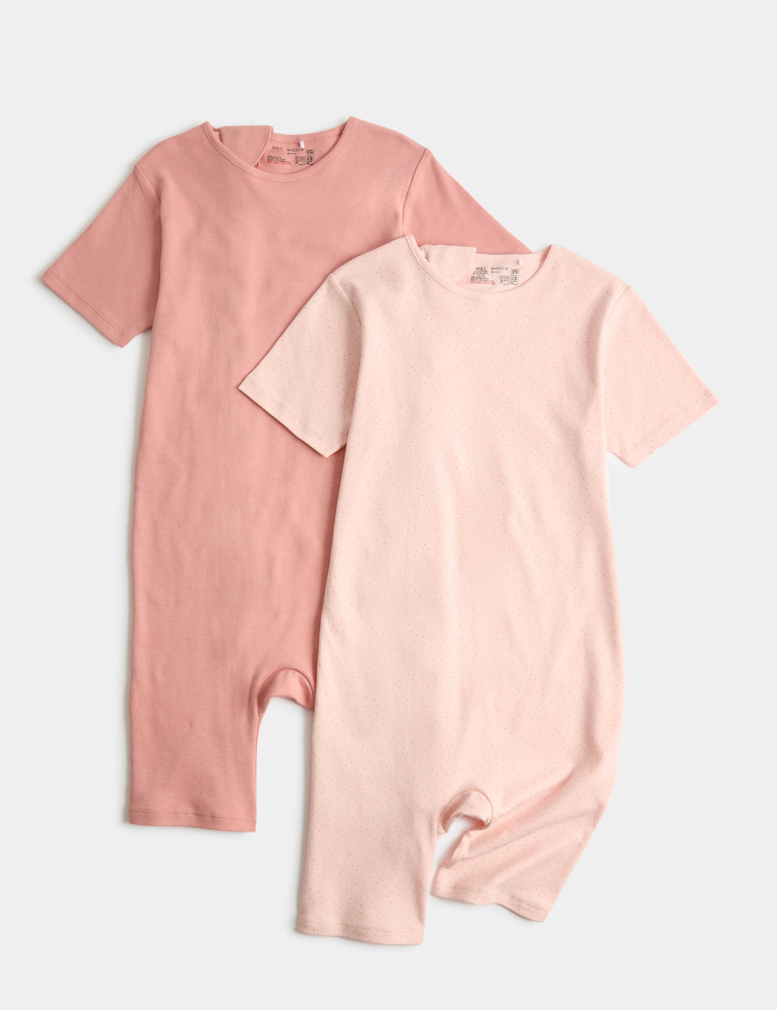 2 Pack Back Adaptive Opening Rompers (3-16 Yrs)