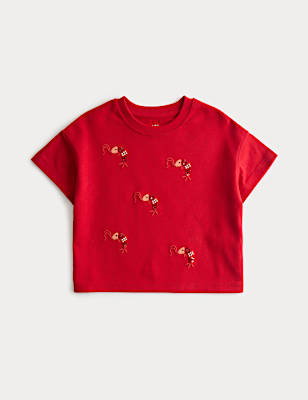 Pure Cotton Embroidered Shrimp T-Shirt (2-8 Yrs)
