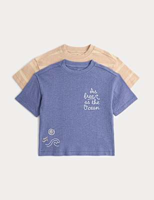 2 Pack Pure Cotton Textured T-Shirts (2-8 Yrs)
