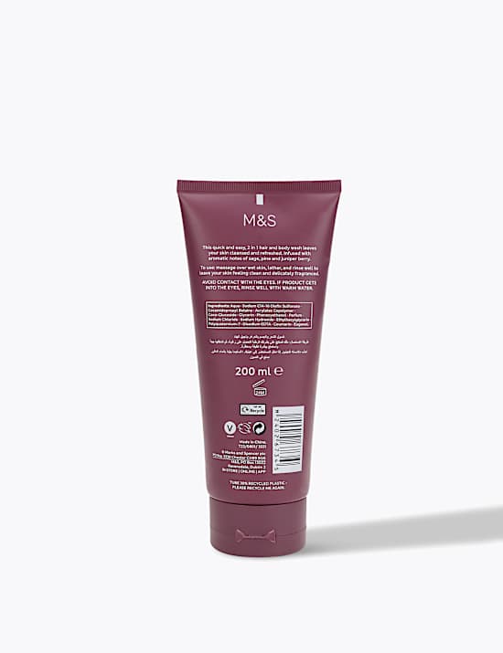 Juniper and Vetiver Shower Gel