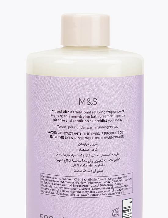 Lavender Bath Cream