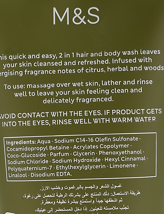 Shower gel Bergamot & Cedarwood 200ml