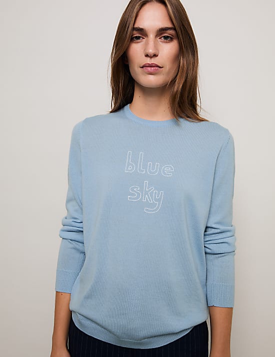 סריג Blue Sky מצמר מרינו טהור