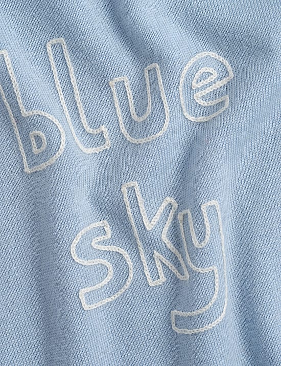 סריג Blue Sky מצמר מרינו טהור