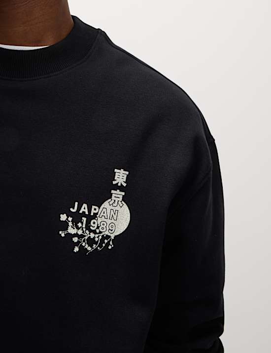 Oversized Cotton Rich Japanese Graphic Sweatshirt