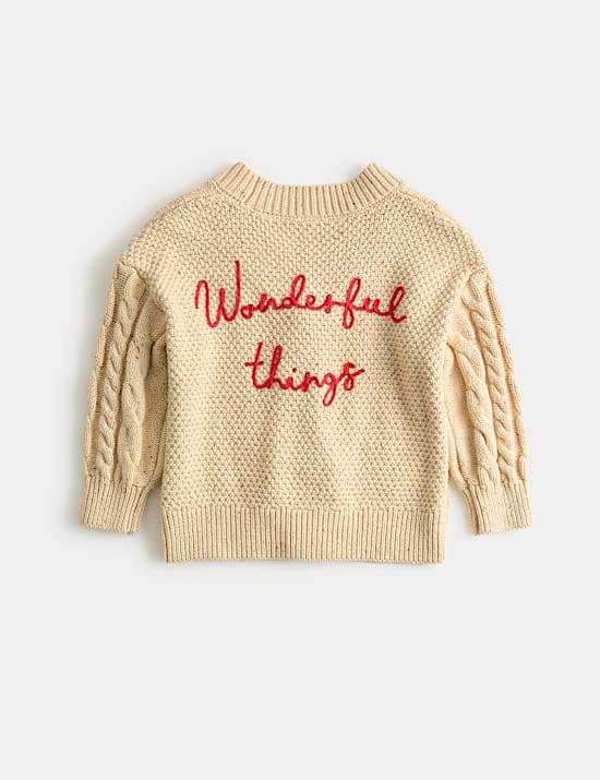 Pure Cotton Chunky Wonderful Cardigan (1-10 Yrs)