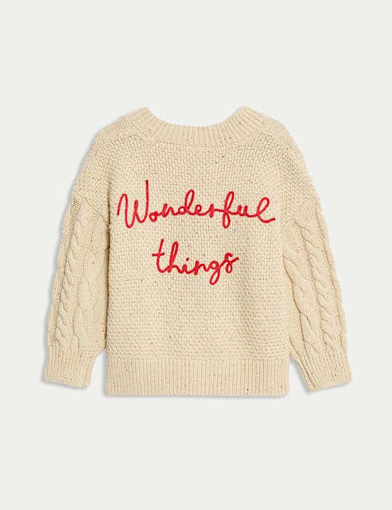 Pure Cotton Chunky Wonderful Cardigan (1-10 Yrs)