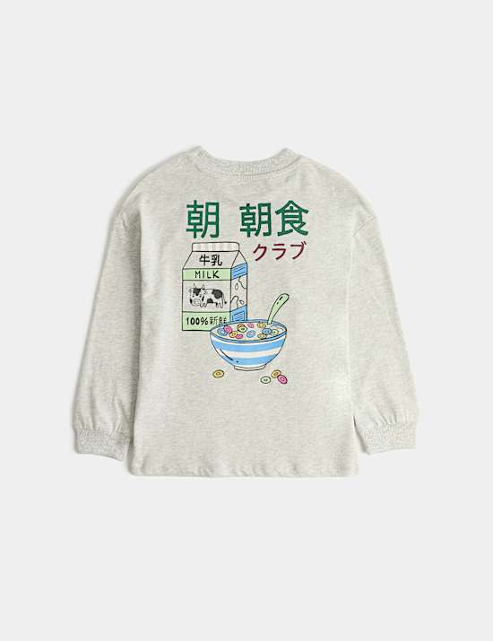 Kids' 2 Pack Tokyo Graphic Pyjama Sets (1-8 Yrs)