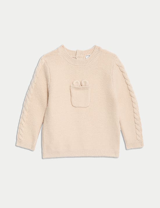 Ensemble 2 pi&egrave;ces en maille (jusqu'au 12 mois)