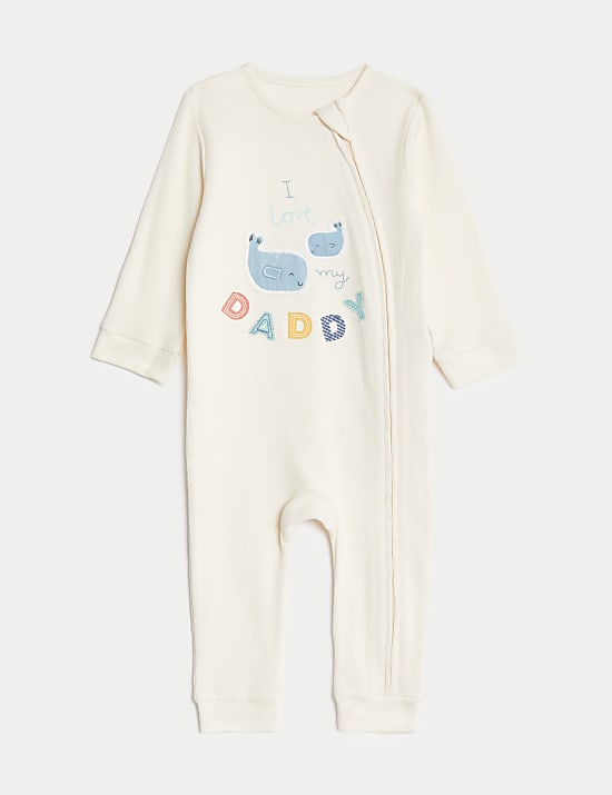 Cotton Rich I Love My Daddy Sleepsuit (7lbs-1 Yrs)