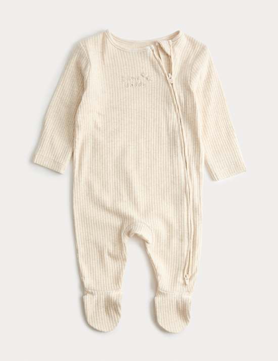 Cotton Rich I Love Daddy Sleepsuit (0-12 Months)
