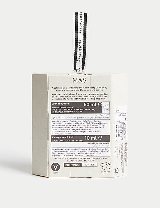 Κρεμαστό διακοσμητικό Calm