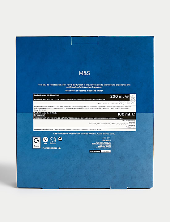 Σετ με δύο προϊόντα Seasalt & Amber