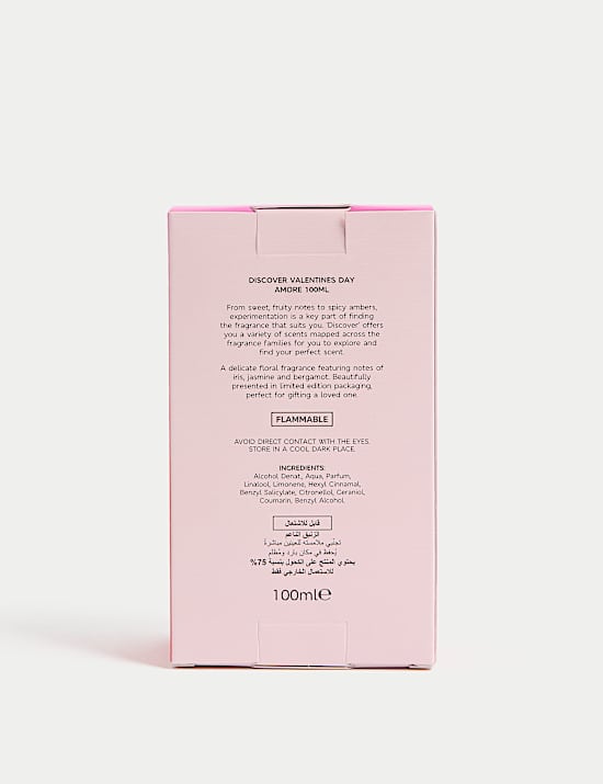 Παντελόνι Amore Limited Edition 100 ml