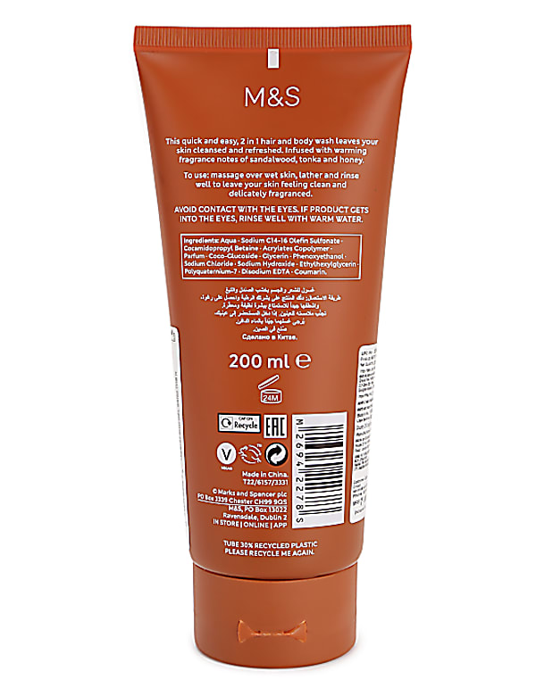 Sandalwood and Tobacco Hair & Bodywash Gel