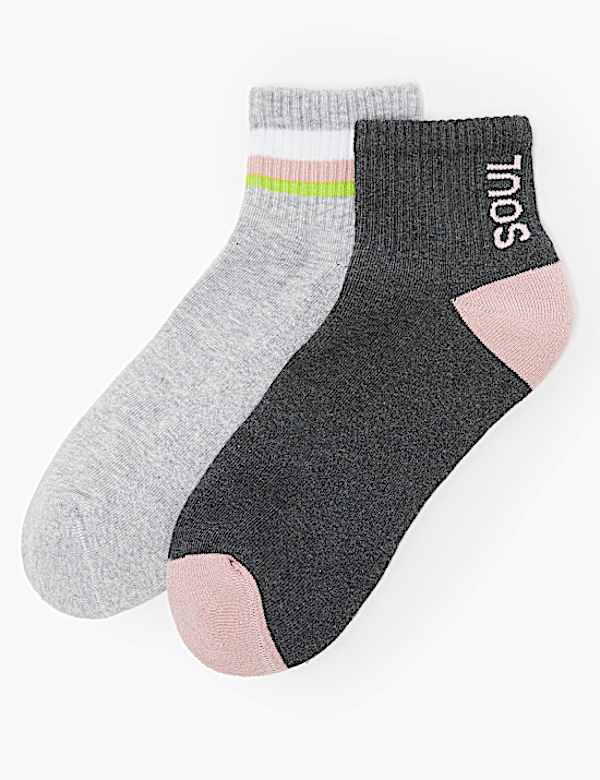 2 Pack Cotton Active Anklet Socks