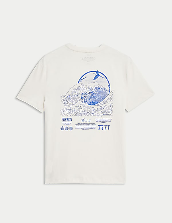 Pure Cotton Surf Graphic T-Shirt (6-16 Yrs)