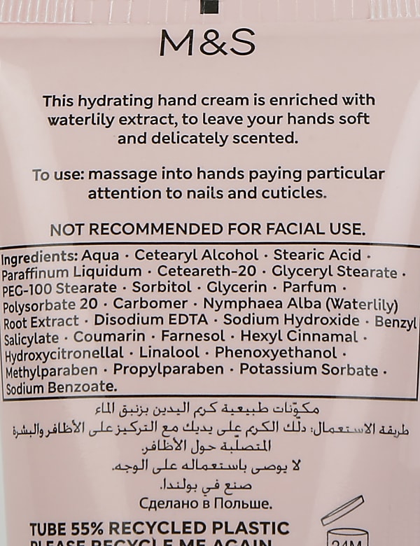 Water Lily Hand Cream 60ml