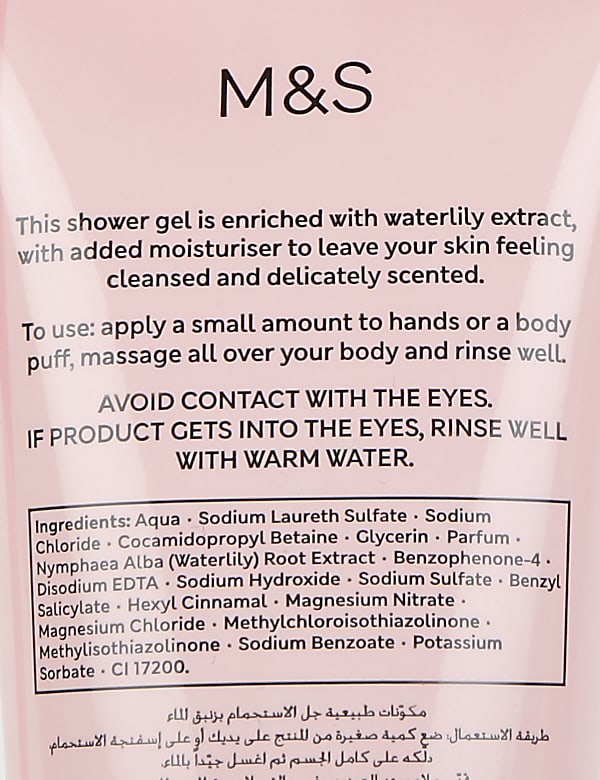 Water Lily Shower Gel 250ml