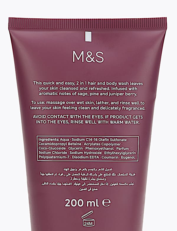 Juniper & Vetiver Hair and Body Wash 200ml