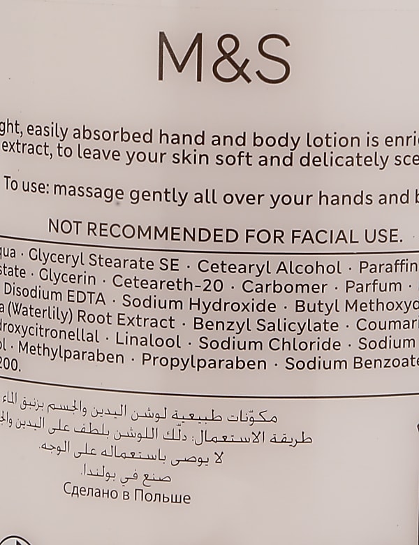 Waterlily Hand & Body Lotion