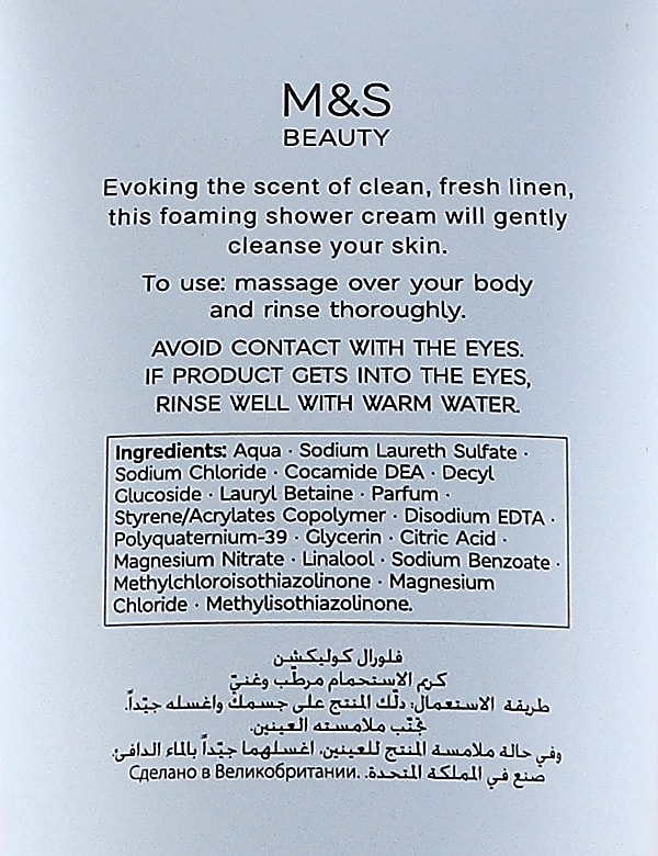 Floral China Shower Cream 250ml