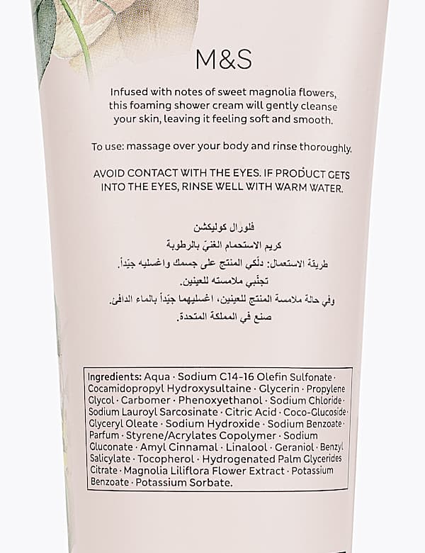 Magnolia Nourishing Shower Cream 250ml