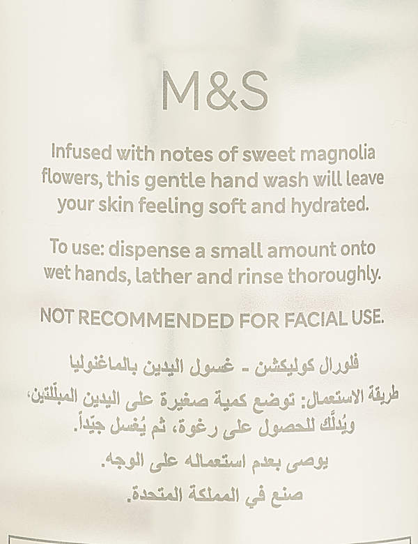 Magnolia Moisturising Hand Wash 250ml