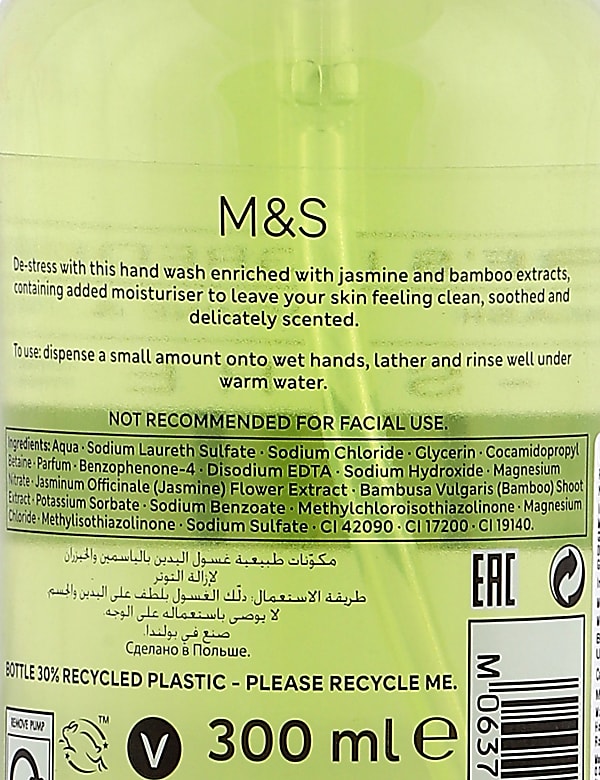 De-Stress Jasmine & Bamboo Hand Wash 300ml