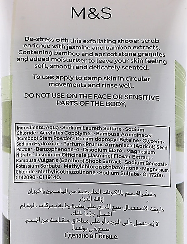 De-Stress Jasmine & Bamboo Body Scrub 250ml
