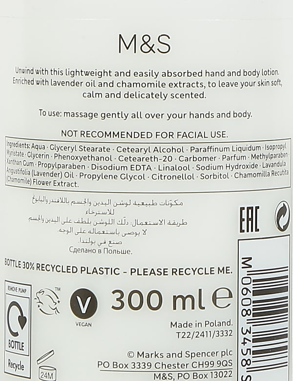 Unwind Lavender&Chamomile Body Lotion 300ml