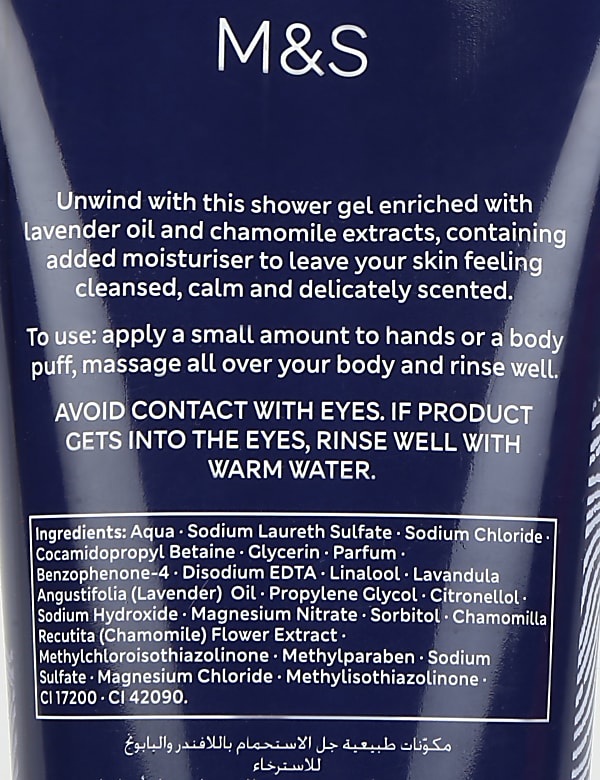 Unwind Lavender &Chamomile Shower Gel 250ml