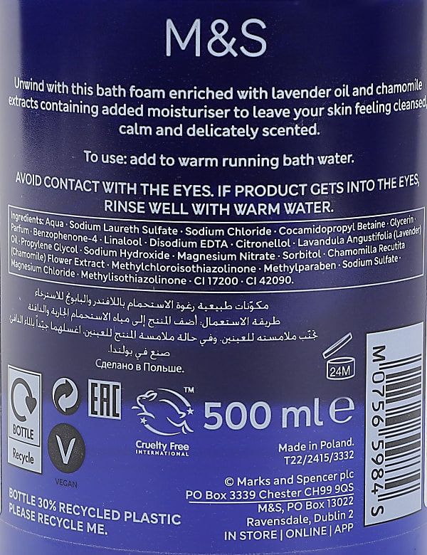 Unwind Lavender Chamomile Foam Bath