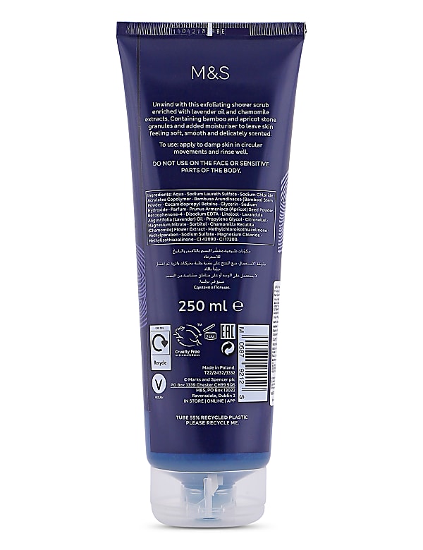 Unwind Lavender &Chamomile Body Scrub 250ml