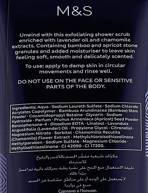 Unwind Lavender &Chamomile Body Scrub 250ml