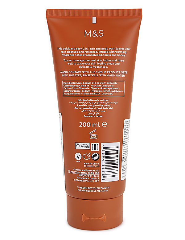 Sandalwood and Tobacco Hair & Bodywash Gel