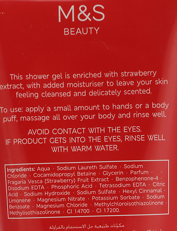 Strawberry Shower Gel