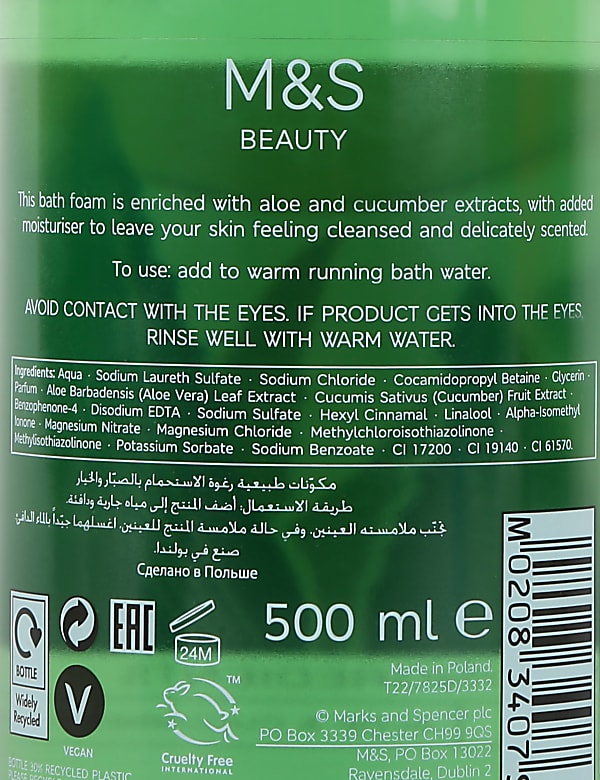 Bath Foam 500ml