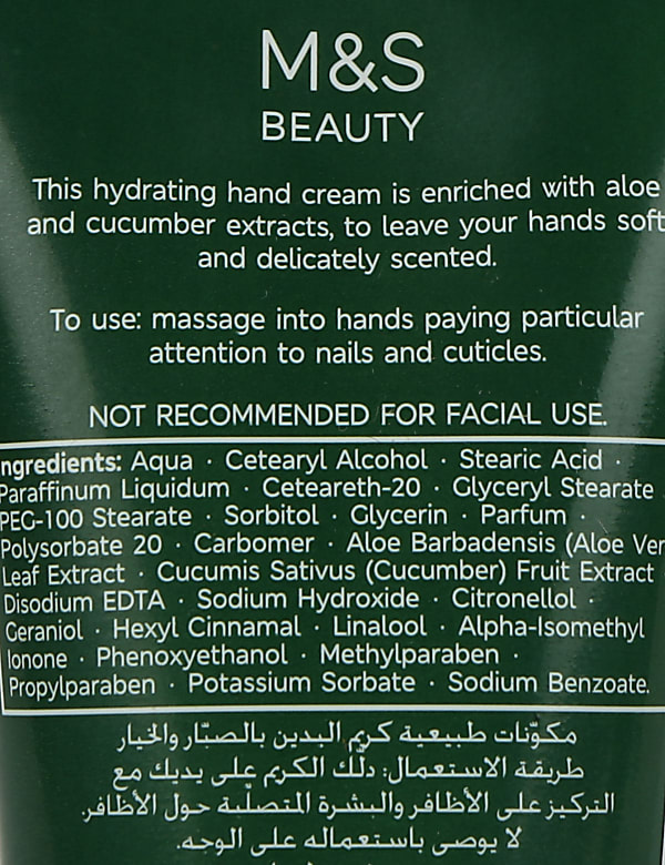 Hand Cream 60ml